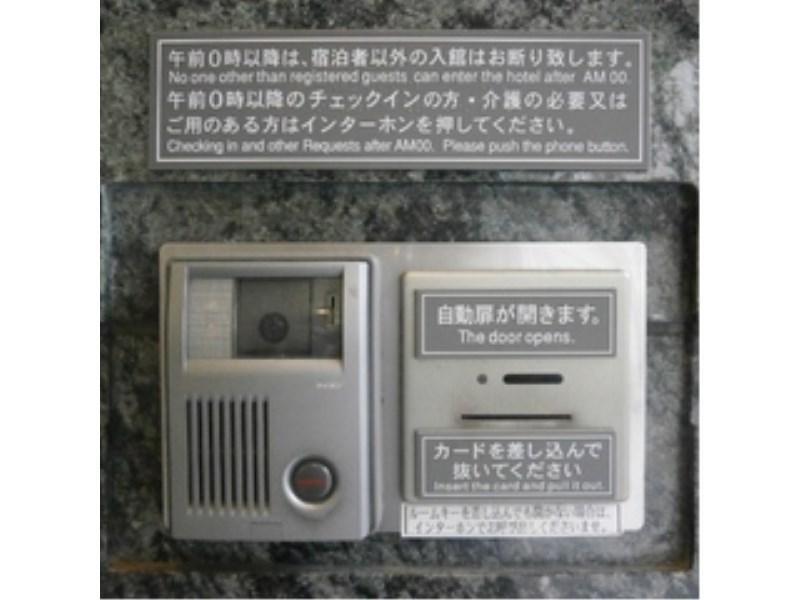 Daiwa Roynet Hotel Kobe Sannomiya Esterno foto